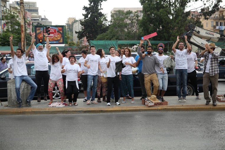 Sakker El Dekkene Flashmob